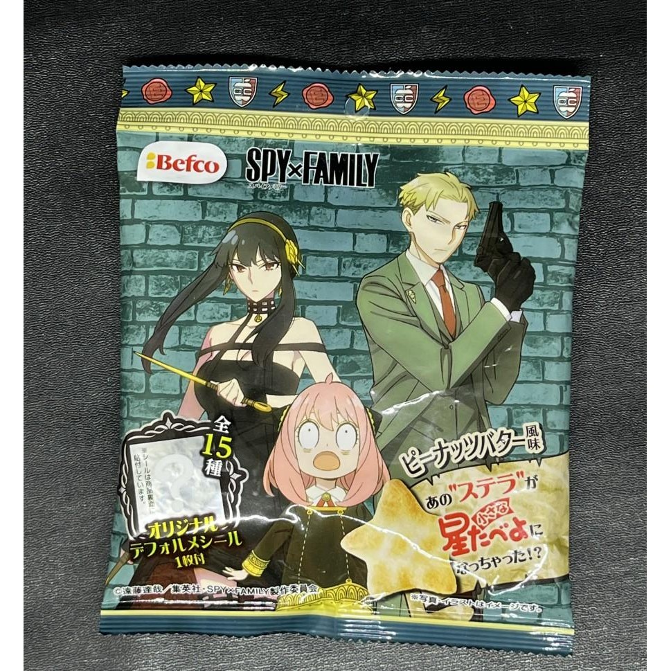 

Spy x Family Kuriyama Beica Co. Card Biscuit - Anya Loid Yor Forger