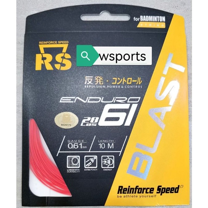 Senar Badminton RS ENDURO 61BLAST Original CO