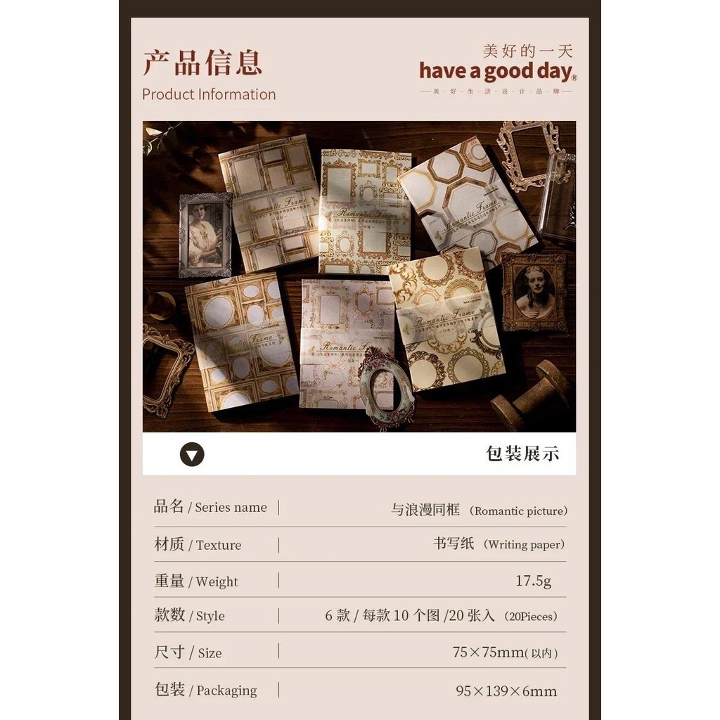 

20pcs Supplies Scrapbooking Material Romantic sticky Hollow Frame Characters Border Planner DIY Writing Notebooks 139*95MM