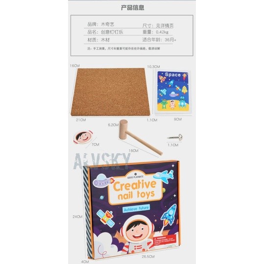 EDUFUNTOY MAINAN ANAK PUKUL PAKU / CREATIVE NAIL TOYS