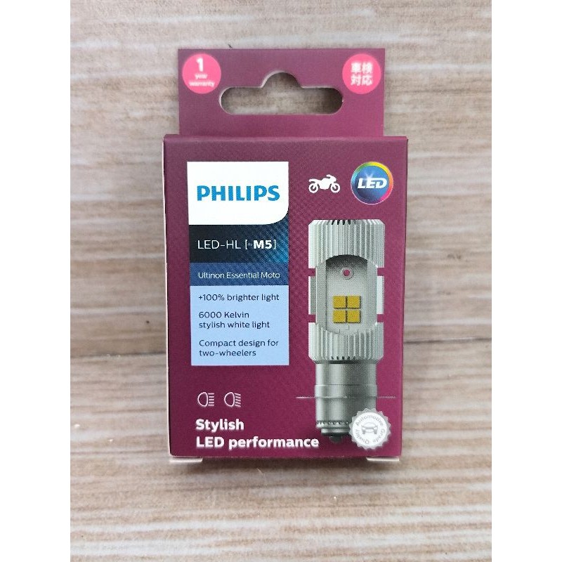 Lampu Depan M5 LED DC Philips (ARUS LISTRIK DC)