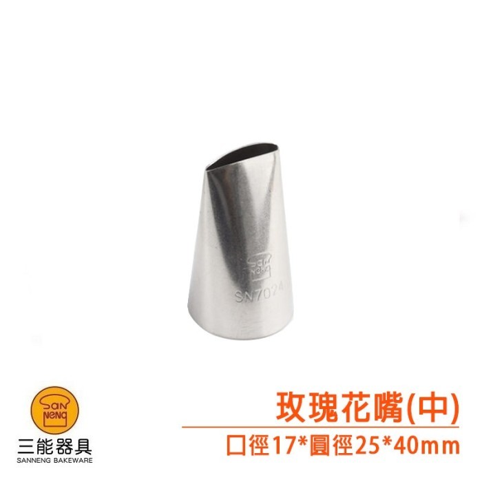 Sanneng SN7024 - Spuit Buttercream Stainless