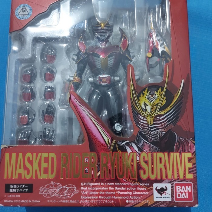 SHF Masked Rider Ryuki Survive