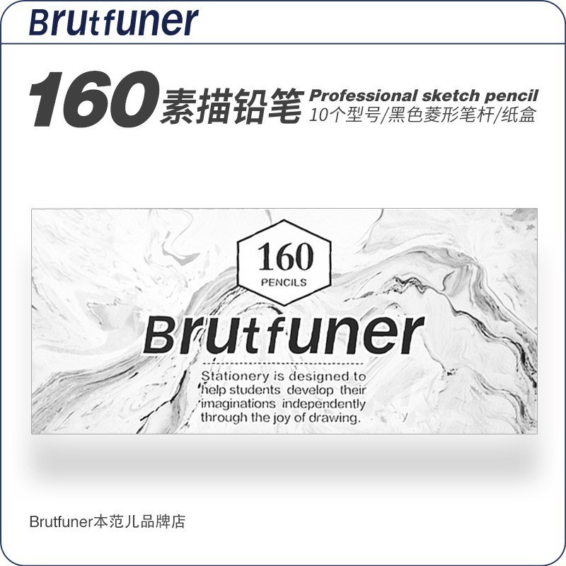 

Brutfuner Profesional Sketch Pencil 160 Pcs / Profesional Pensil Warna Sketsa 160 Pcs