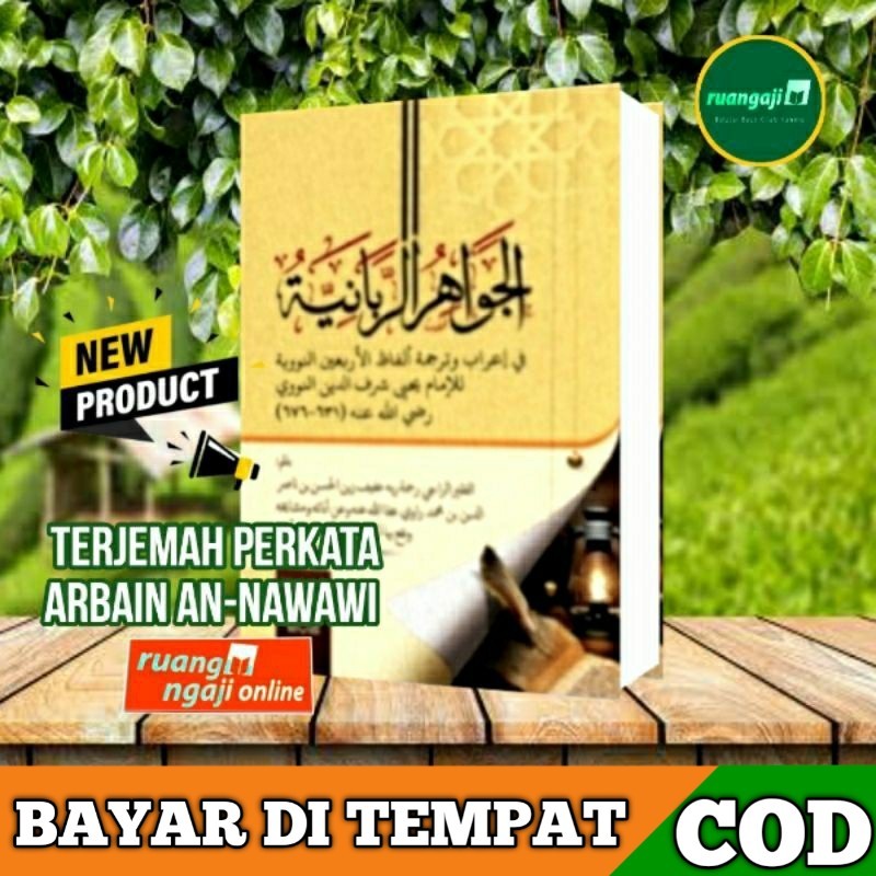 ORI Terjemah Perkata Kitab hadits Arbain An-nawawiyah bersegel, arbain nawawi, terjemah Perkata Arba