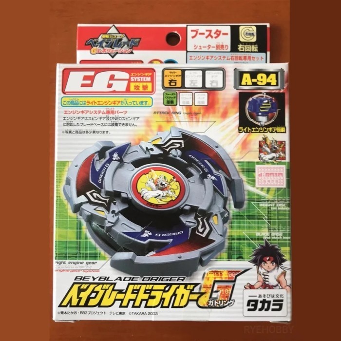Takara Tomy 80'S Beyblade Draciel Dragoon Ms Dranzer V