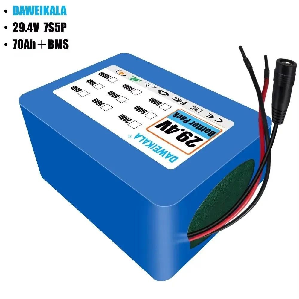 7S6P 29V 70Ah 18650 Lithium Ion Rechargeable Battery Pack for 24V 29V Electric Bicycle Motor/scooter