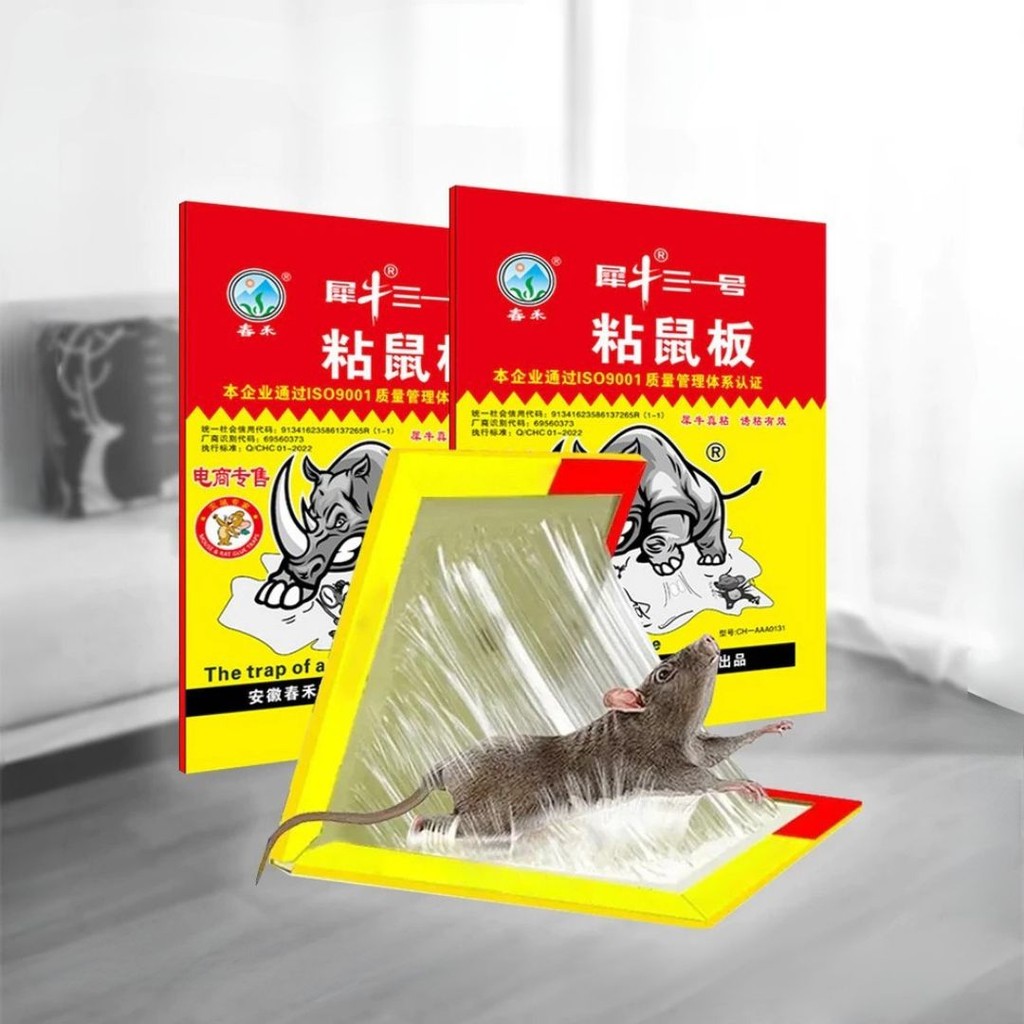 

Lem Tikus Papan Perangkap Tikus Super Lengket / Lem Perangkap Tikus dan Hama / Glue Board Mouse Rat Trap Penjerat
