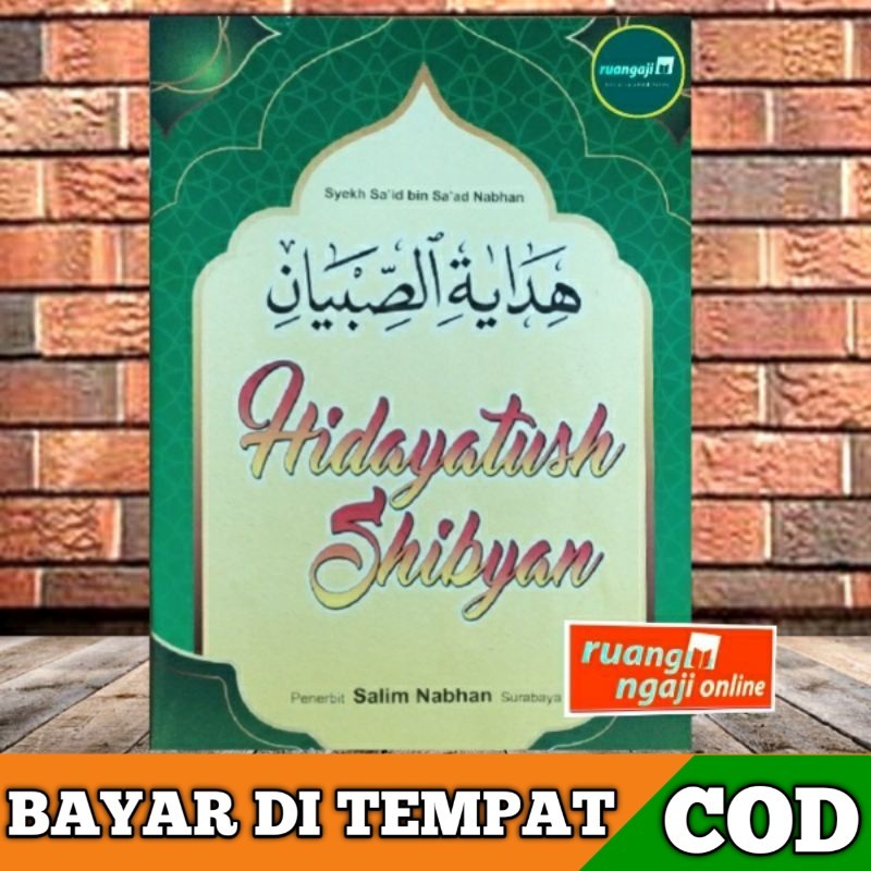 Terjemah Hidayatus Shibyan kitab Tajwid