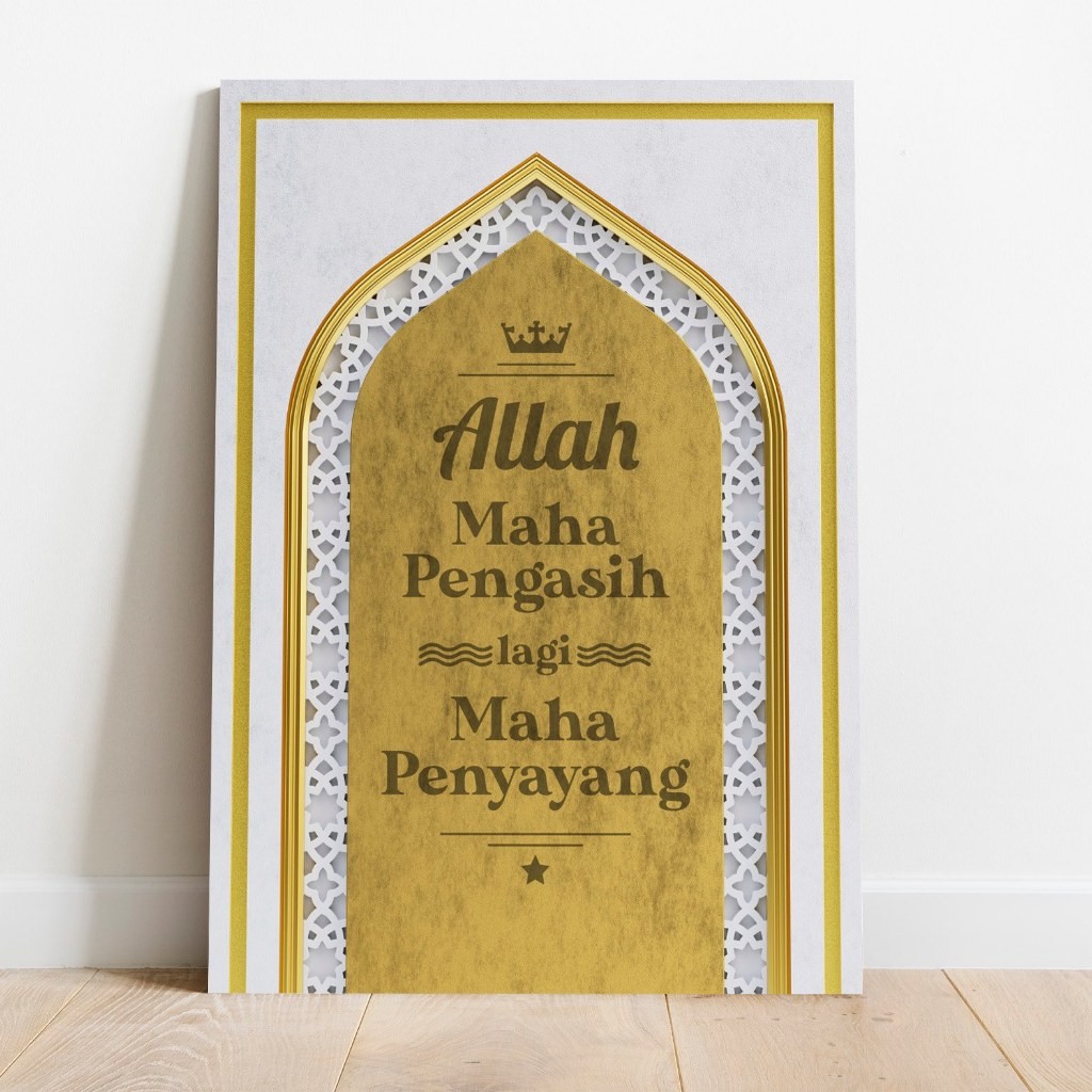 Poster Allah Maha Pengasih lagi Maha Penyayang Kayu MDF