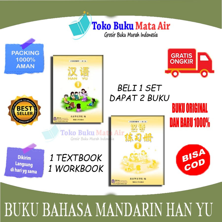 

Best Seller Paket Buku Bahasa Mandarin HAN YU Kelas 1 2 3 4 5 6 SD