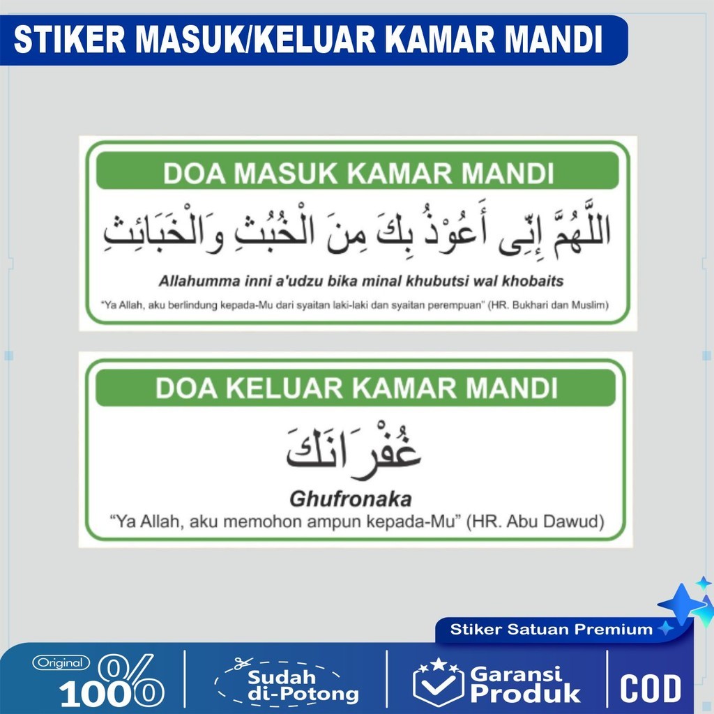 

Sticker Besar Doa Keluar Masuk Kamar Mandi Anti Air
