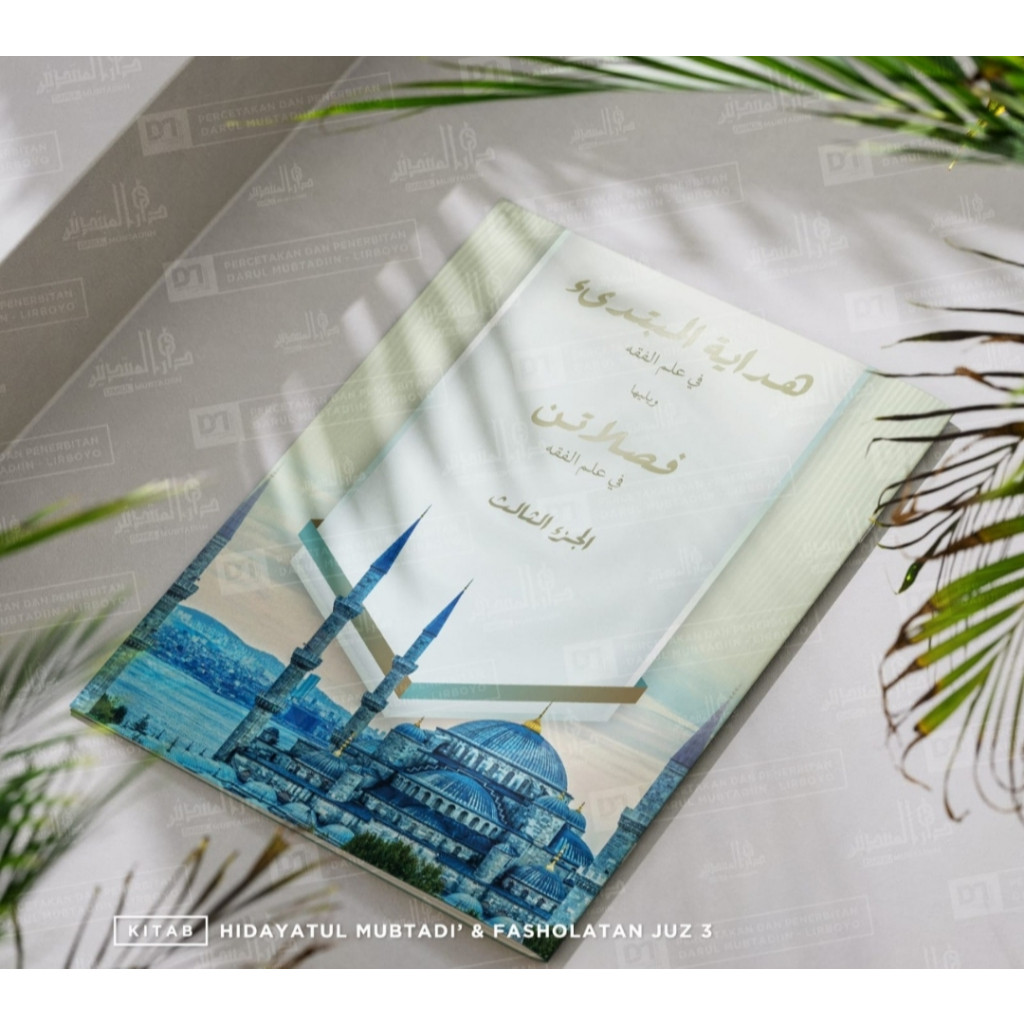 Hidayatul Mubtadi (Fasolatan) Juz 3