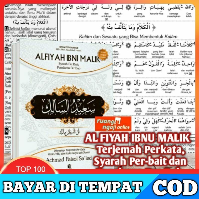 ORI ORI Saidus Salik Terjemah Perkata ALFIAYAH, Syarah PERBAIT, Penalaran PER-BAB 1002 Bait Full, Pe
