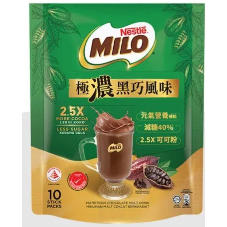 

Nestle Milo 2.5X Rasa Dark Cokelat 10 Sachet Taiwan (Versi Gula Rendah)