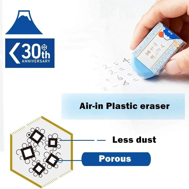 

Plus Air-in Plastic Eraser Mount Fuji Eraser for Pencils Novelty Japanese Stationery Office School Student Supplies