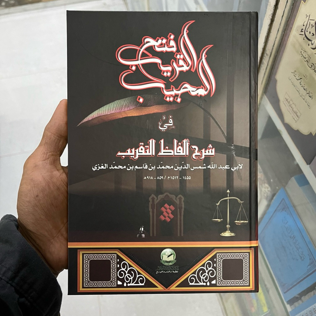 FATHUL QORIB MAKTABAH ASSALAM