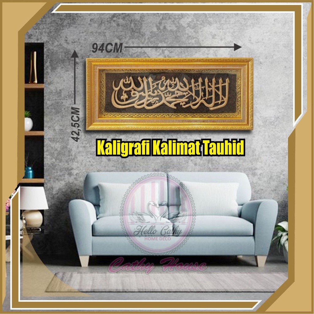 Kaligrafi Hiasan Dinding Tauhid Pajangan dinding kaligrafi Syahadat Dekorasi Ruang Tamu kalimat tauh