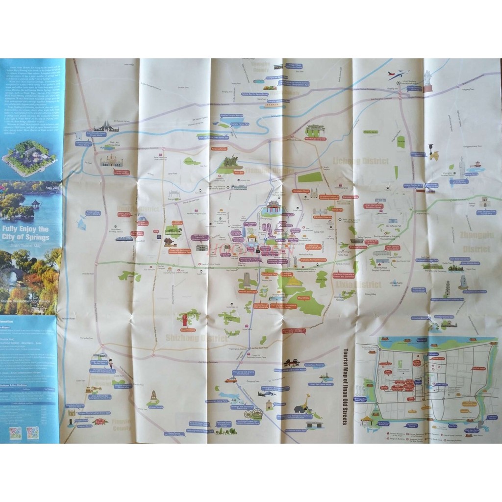 

Jinan City Travel Map (English Version) 54x70CM Jinan City Map Jinan City Map