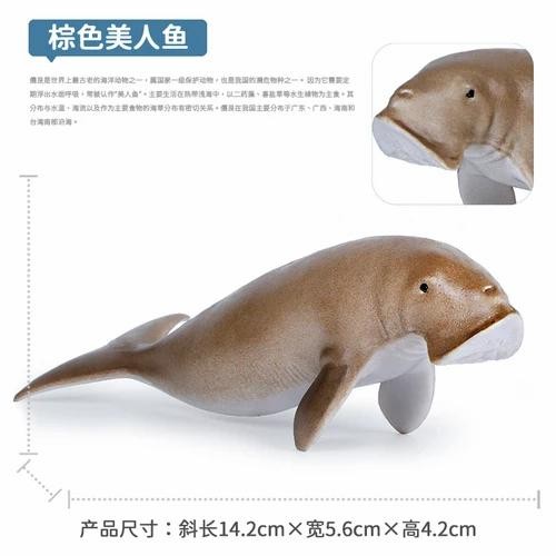 Mainan Hewan Laut Dugong / Figure - Dugong B