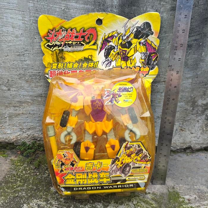 KYKY Action Figure 7.5' Dragon Warrior Ultimate Dragon God  Ji Ka Yellow Ori Lingdong