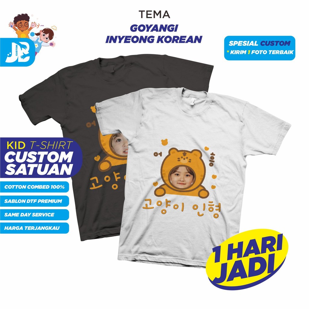 JB CUSTOM Spesial Kaos Anak Satuan Cotton Combed Tema Goyangi Inyeong Korean