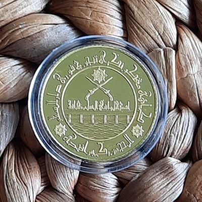 Logam Mulia Emas 2 Dinar Wakala Tanjungpura, Emas 22 Karat, 8,5 Gram, Investasi Emas, Perhiasan Emas