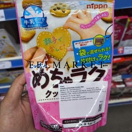 

Nippn Premiks Kukis Cookie Mix / Tepung Premiks / 100 gr