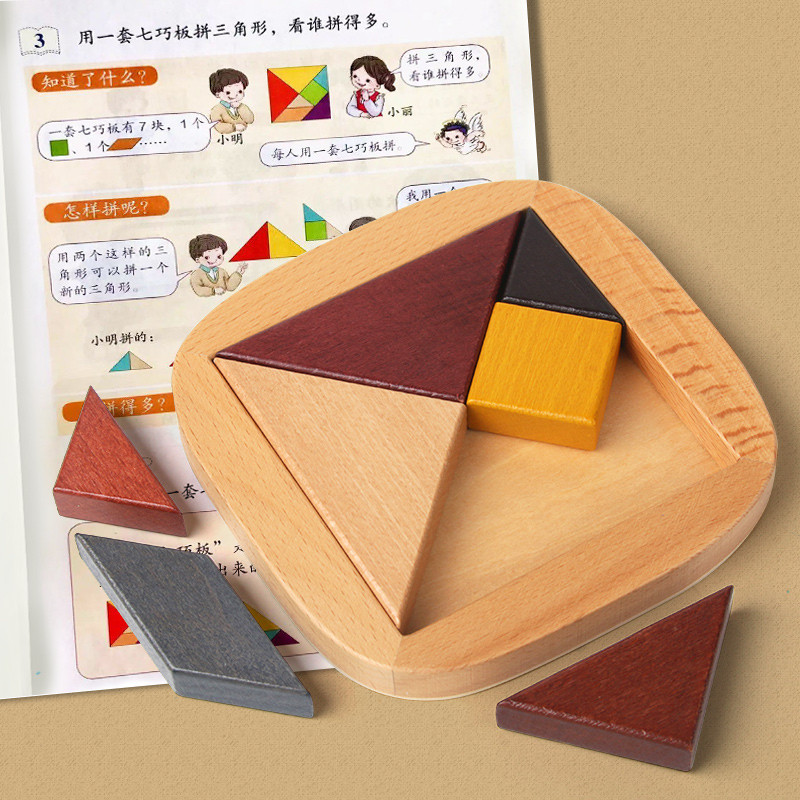 Montessori Wooden Toys Wooden Jigsaw Puzzle for Kids Tangrams Brainstorming Preschool Early Learning