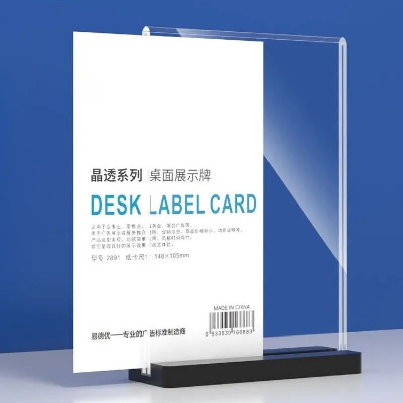 

1PCS A4 Double Side Clear Acrylic Sign Holder Stand Restaurant Menu Paper Price Listing Holder Photo Picture Poster Frame
