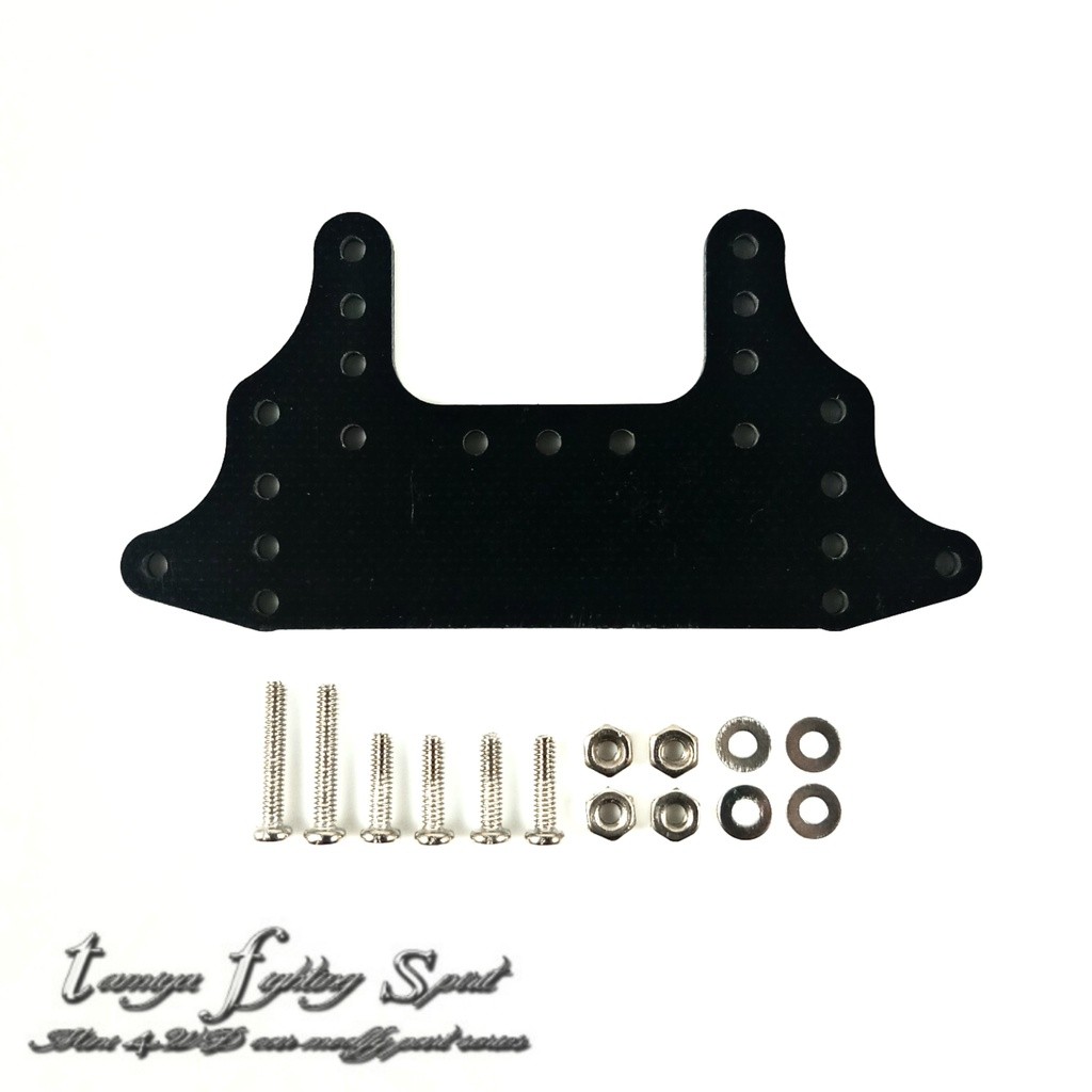 Rep Tamiya Brake Underguard FRP / Rem Black 2mm - MFF23