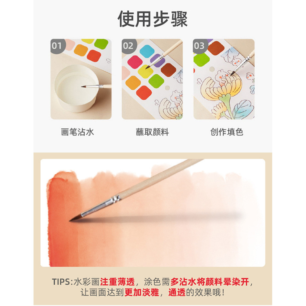 

9-color Watercolor Sudden Memo Pad, with Pen, Watercolor Powder, and Water To Draw and Fill in Color DIY Drawing Notebook