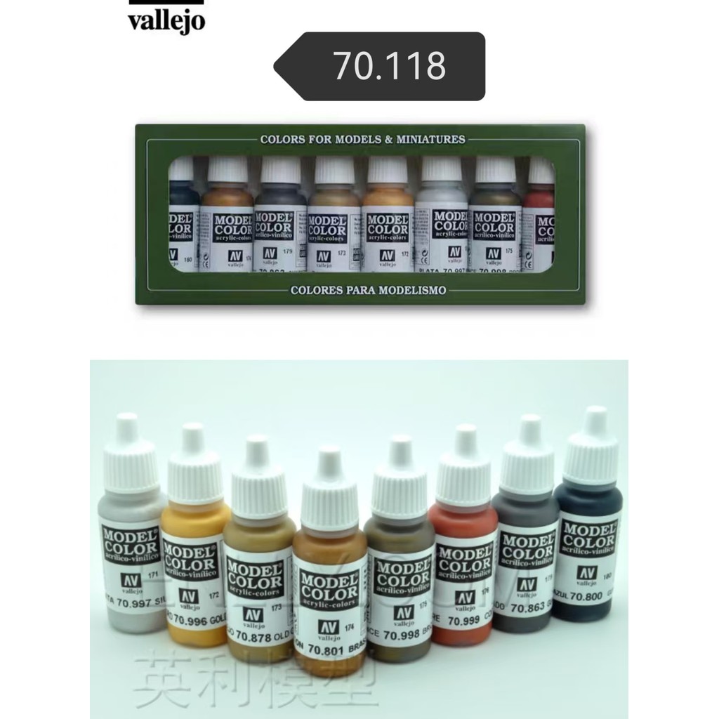 

AV vallejo colour eco-friendly Metallic Pigments 8*17ml Set Character Skin Tones for models&miniatures Architectural Acrylics