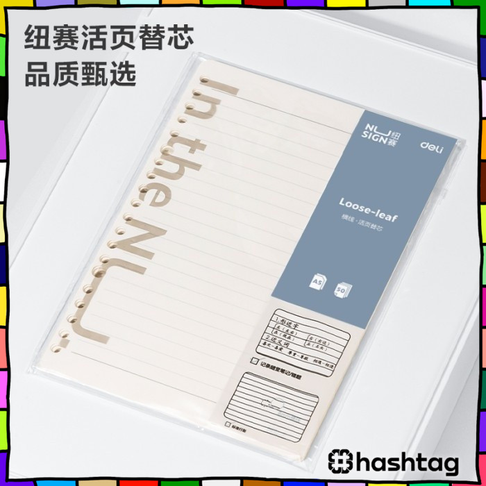

#️⃣DELI045 Nusign Loose-leaf Notebook Refill / Isi Binder A5 B5 50 Lembar NS31X Y1684