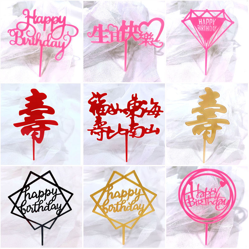 

CAKE TOPPER Akrilik Chrome Metallic Kue Ulang Tahun Warna lengkap Gold Pink isi 10 pcs - OS0616