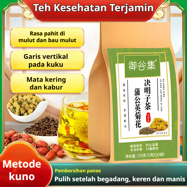 

Dandelion Tea Bags Late Night Protect Liver Chrysanthemum Cassia Tea Nutritional Tea Bags