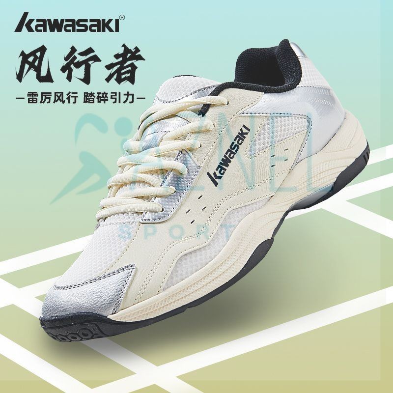Sepatu Badminton Kawasaki Seri Kompetisi-Retro