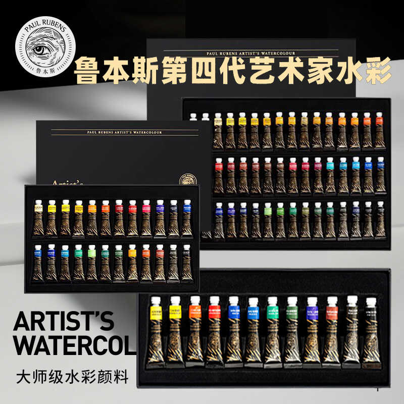 

New Rubens Artist Watercolor Paint Master Tube 5ml 12/24/36/48 Color Set Professional Acuarela pigment 2025 Art Supplies