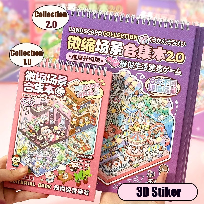 

(V1-V2)3D Material Book 20 in 1 Scene Collection koleksi stiker Simulation scene stickers diy Landscape Collection Miniature Scene Material Book