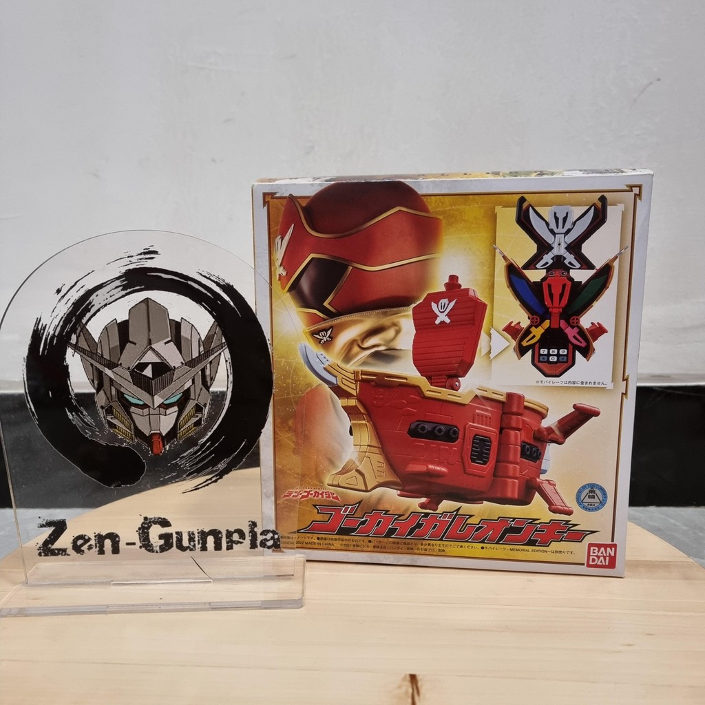 DX Gokai Galleon Key BANDAI Kaizoku Sentai Gokaiger