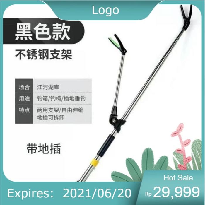 Jagrak Pancing Stainless / Jagrak Joran Tegek - 1,5 Meter AF9