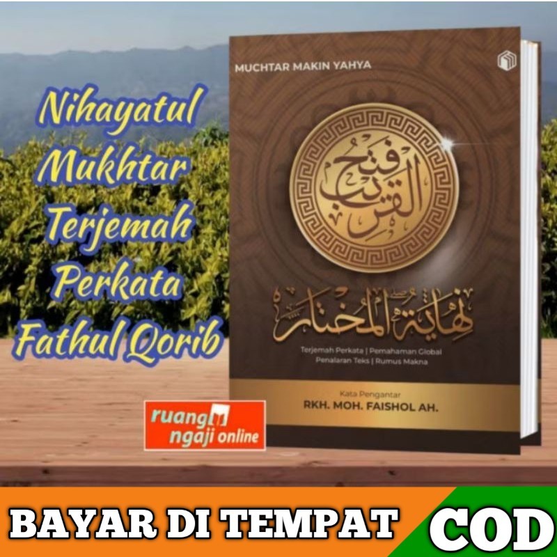 Nihayatul Mukhtar Terjemah Perkata Fathul Qorib/Fathul Qorib Perkata, terjemah Perkata