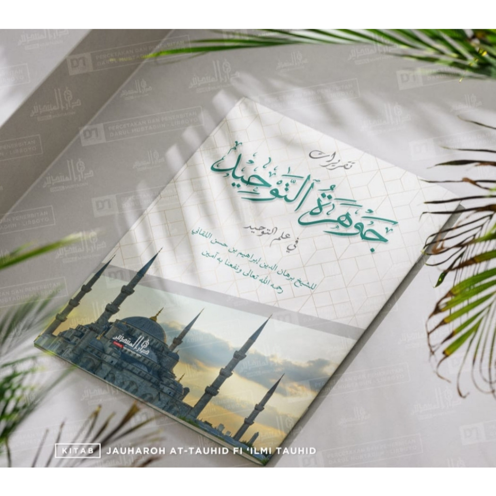 Jauharotut Tauhid Lirboyo