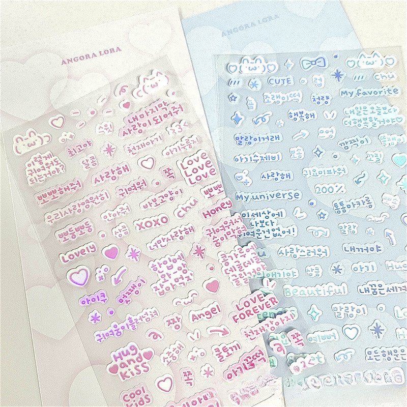 

2Pcs Colored Korean Letter Sticker Waterproof DIY Scrapbooking Journal Cute Kawaii Words Decor Stickers Aesthetic for Phone