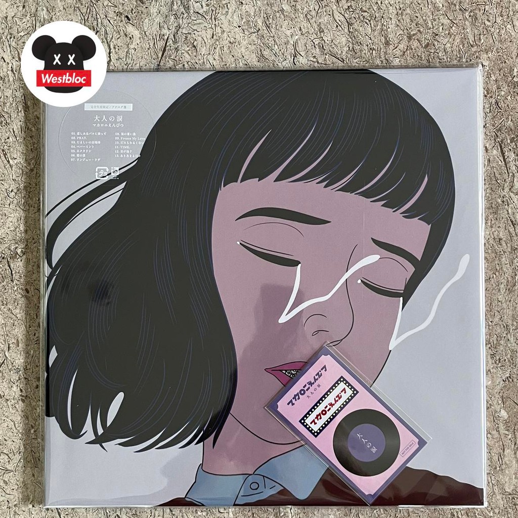 Macaroni Empitsu Otona no Namida Album Vinyl LP - Gen Hoshino Aimer