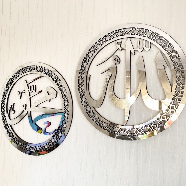 KALIGRAFI ACRYLIC LAFADZ ALLAH, MUHAMMAD / HIASAN DINDING KALIGRAFI / DEKORASI DINDINGCO