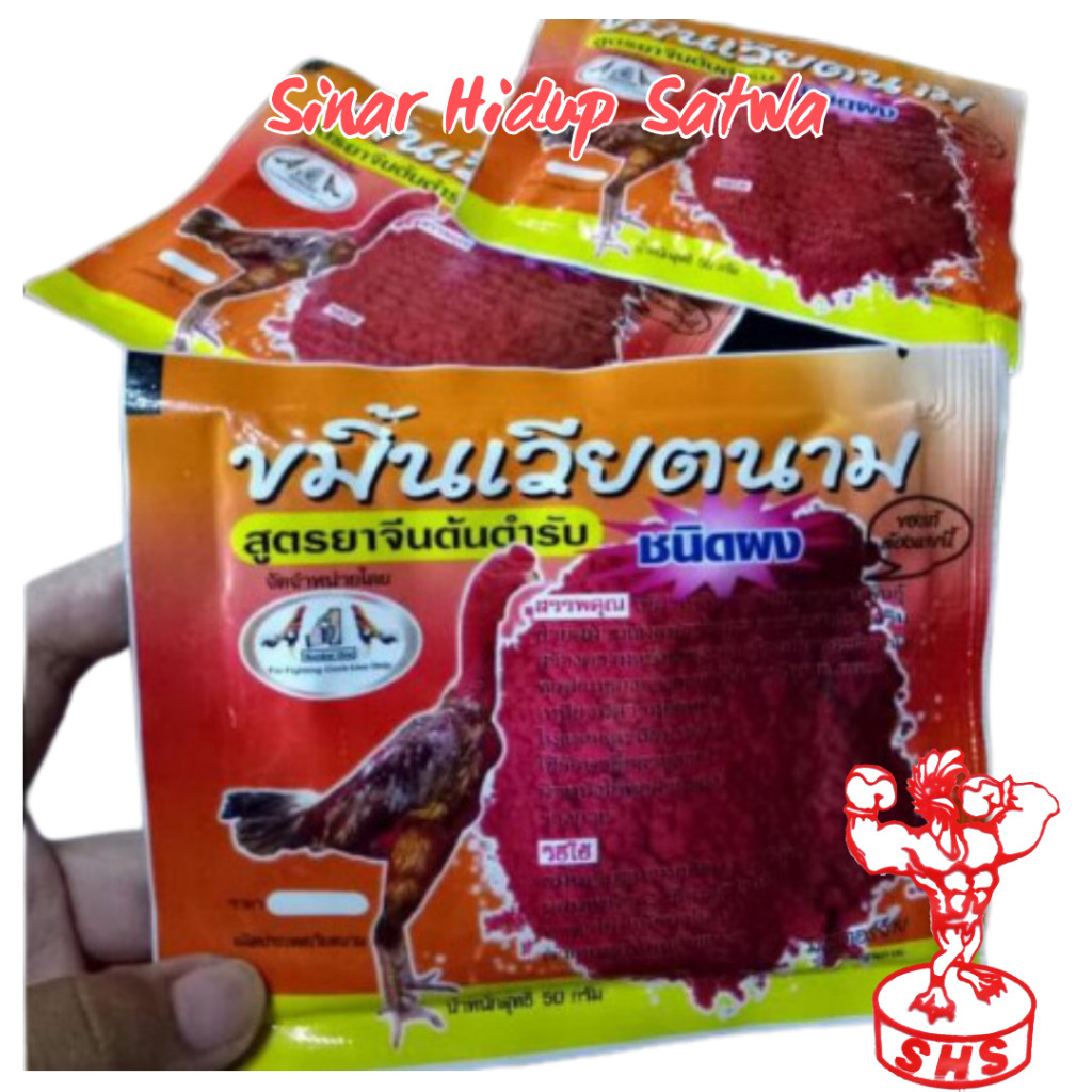 1 LUSIN KEMIN KHEMIN KHEMINE VIETNAM SACHET