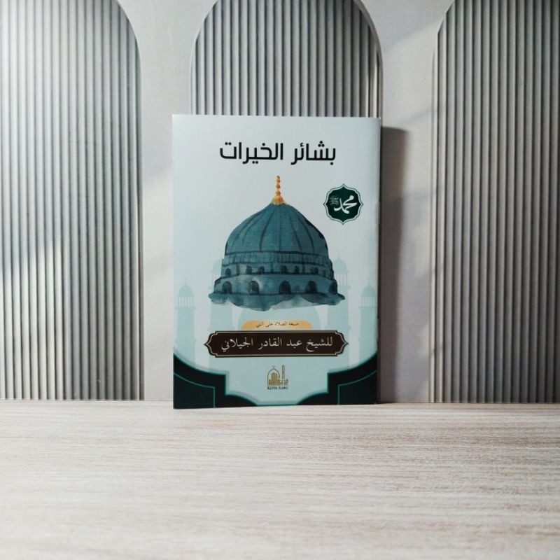 Buku Basyairul khoirot / kumpulan sholawat syekh Abdul Qadir Jailani / saku / Kota Ilmu