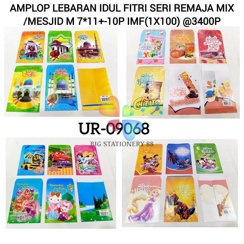 

AMPLOP LEBARAN MURAH / ANGPAO LEBARAN MURAH KECIL