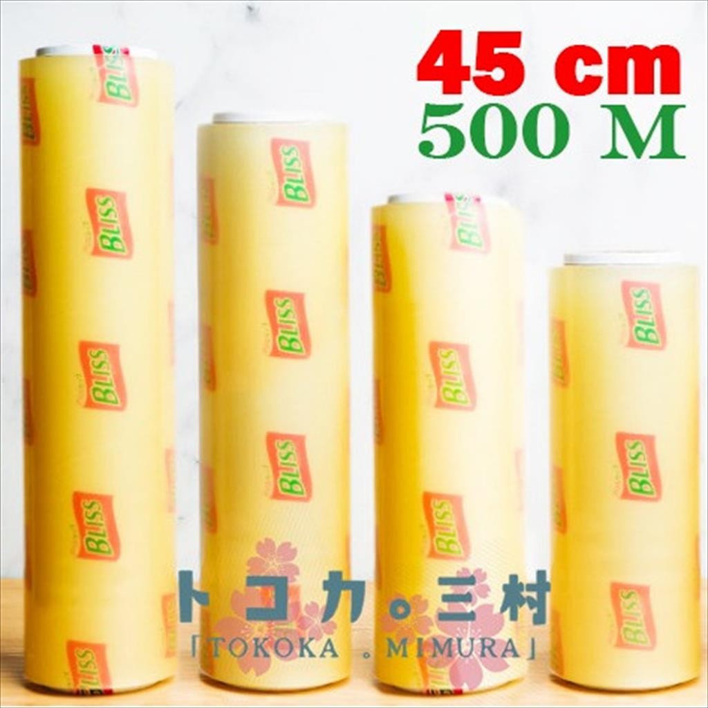 Bliss Plastik Cling Wrap Food Grade Roll Besar 30cm 2